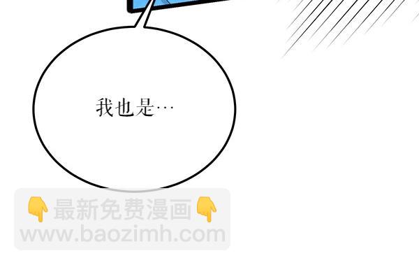 🍤热病 第61话 保重 第19页