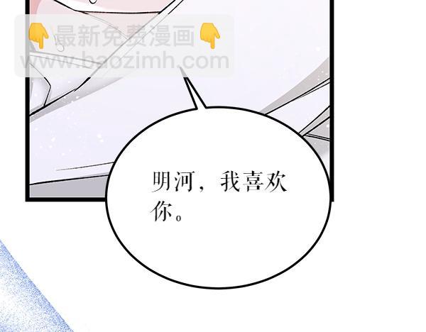 🍤热病 第61话 保重 第22页