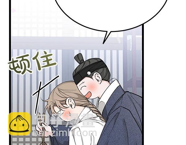🍤热病 第61话 保重 第36页