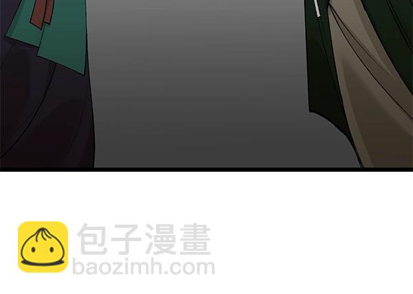 🍤热病 第63话 坦白 第14页
