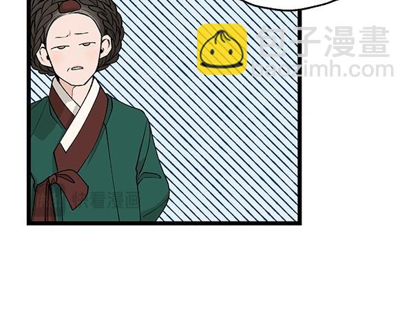 🍤热病 第63话 坦白 第29页