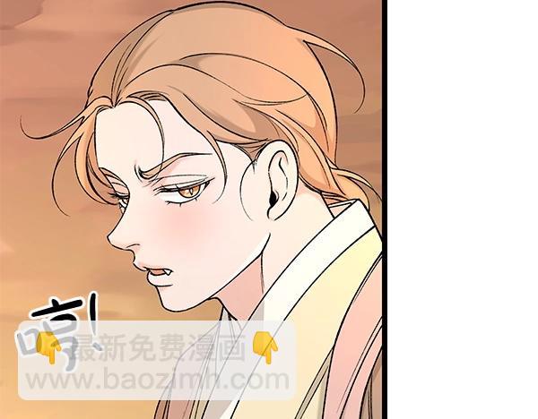 🍤热病 第63话 坦白 第34页