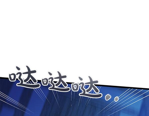 🍤热病 第65话 知道了 第1页