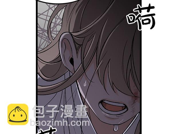 🍤热病 第65话 知道了 第10页