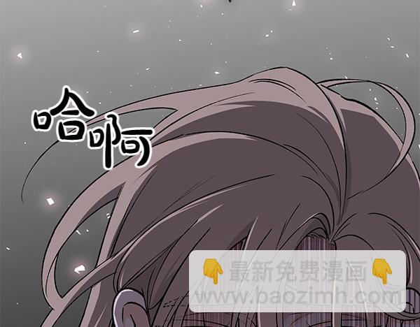 🍤热病 第65话 知道了 第14页