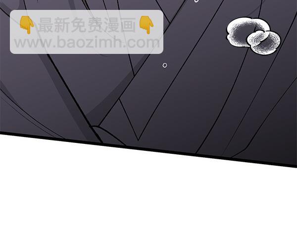 🍤热病 第65话 知道了 第16页