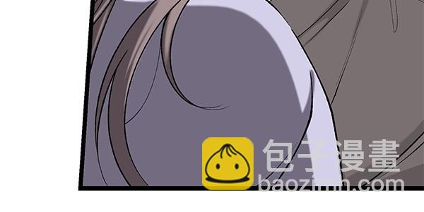 🍤热病 第65话 知道了 第23页