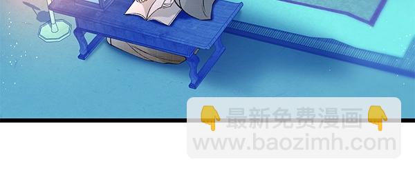 🍤热病 第65话 知道了 第33页