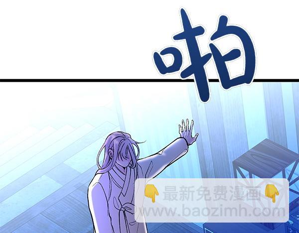 🍤热病 第65话 知道了 第37页