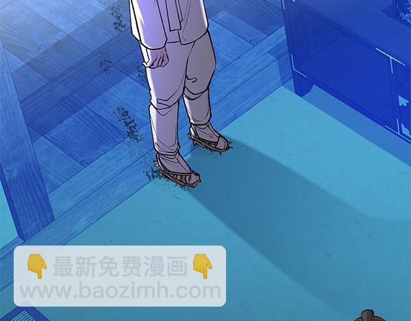 🍤热病 第65话 知道了 第38页