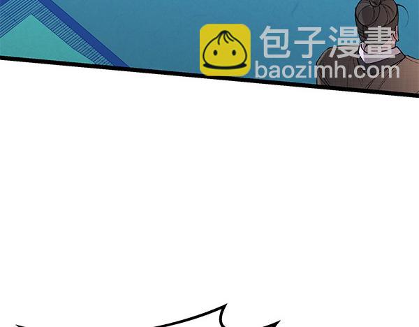 🍤热病 第65话 知道了 第39页