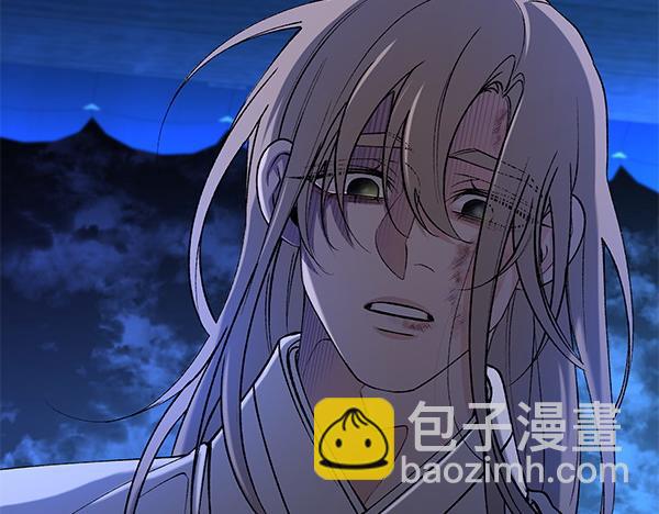 🍤热病 第65话 知道了 第44页