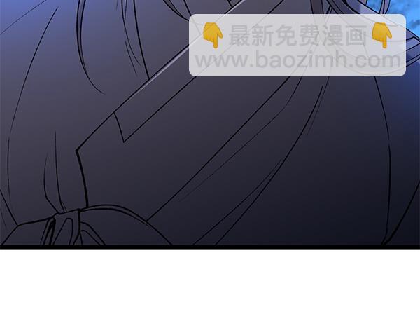 🍤热病 第65话 知道了 第45页