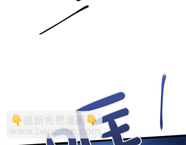 🍤热病 第65话 知道了 第5页