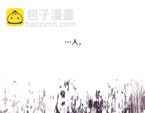 🍤热病 第67话 求你回来 第13页