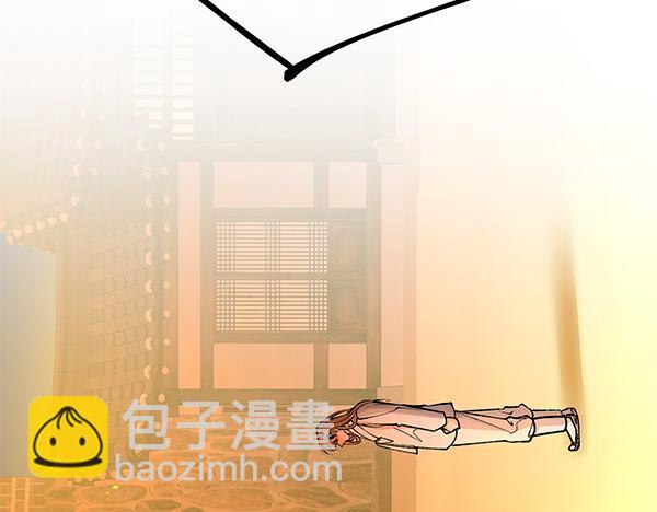 🍤热病 第67话 求你回来 第18页