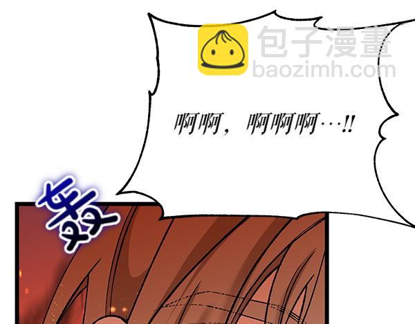 🍤热病 第67话 求你回来 第22页