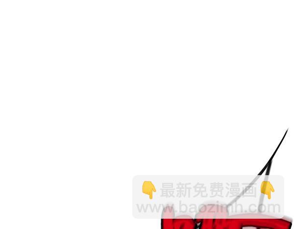 🍤热病 第67话 求你回来 第29页