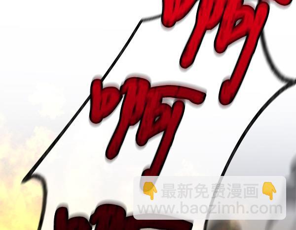 🍤热病 第67话 求你回来 第30页