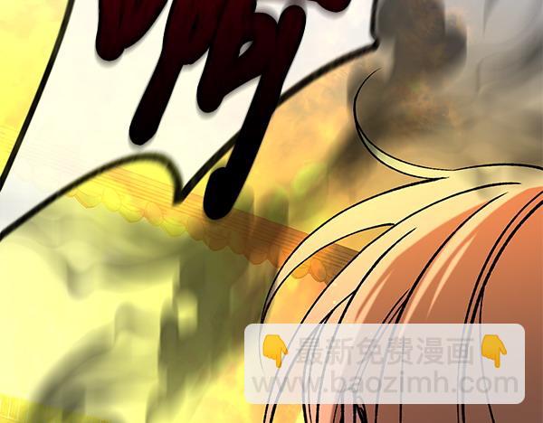 🍤热病 第67话 求你回来 第31页