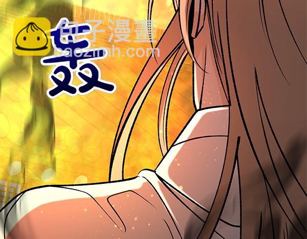 🍤热病 第67话 求你回来 第32页