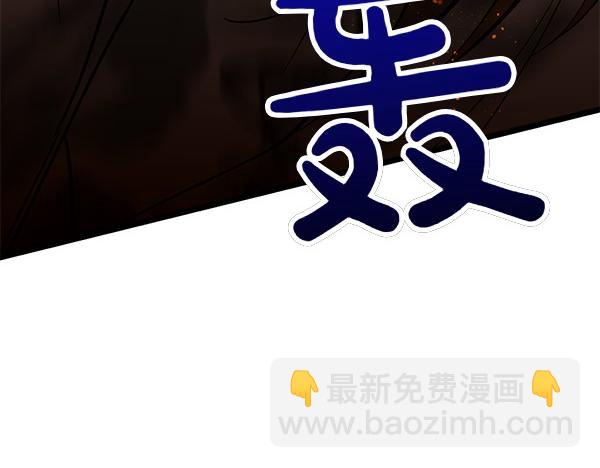 🍤热病 第67话 求你回来 第34页