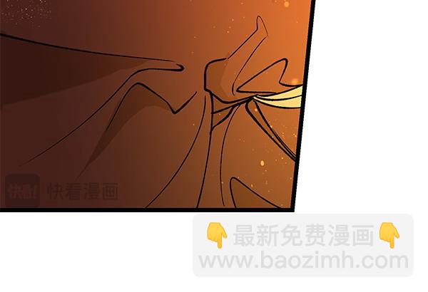 🍤热病 第67话 求你回来 第37页