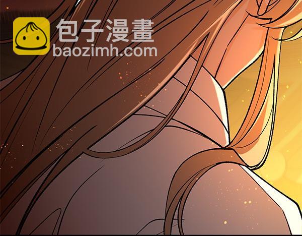 🍤热病 第67话 求你回来 第39页