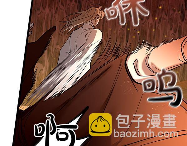 🍤热病 第67话 求你回来 第42页