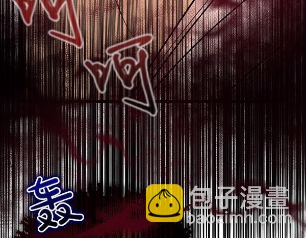 🍤热病 第67话 求你回来 第6页