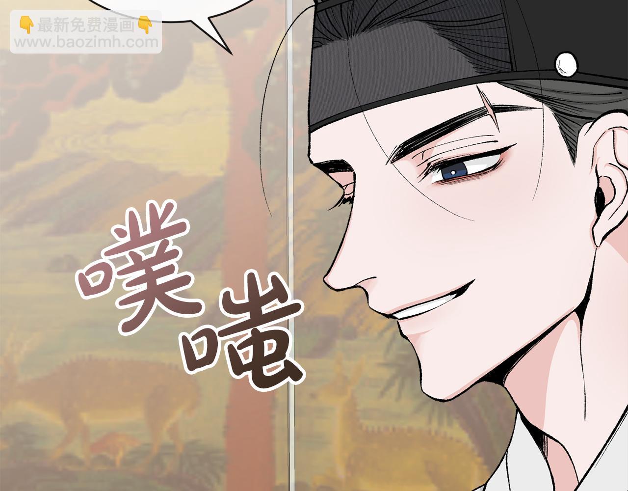 🍤热病 第7话 夜晚来临 第27页