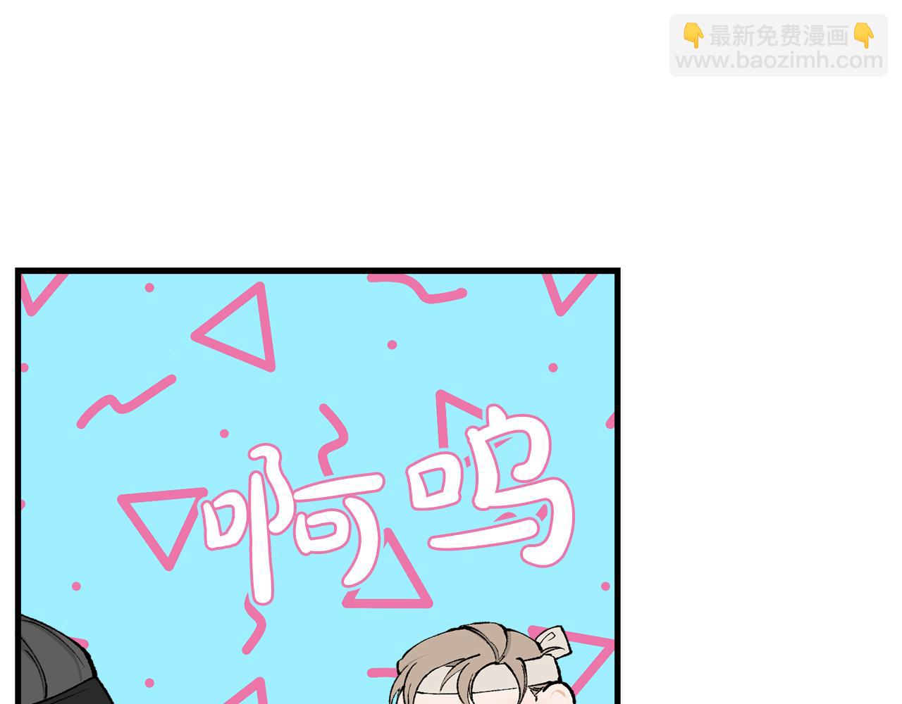 🍤热病 第7话 夜晚来临 第29页