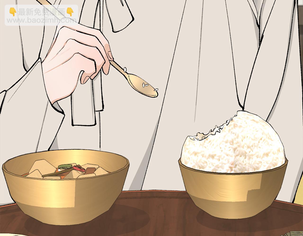 🍤热病 第7话 夜晚来临 第45页