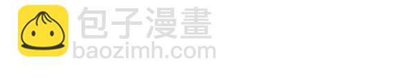 🍤热病 第69话 不能留下 第10页