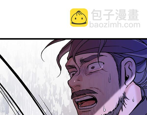 🍤热病 第69话 不能留下 第11页