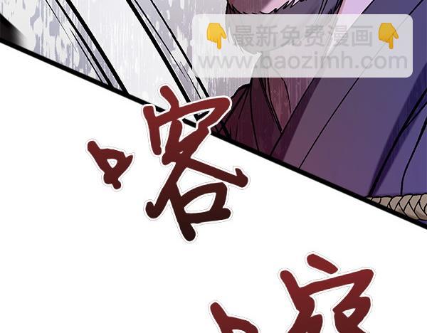 🍤热病 第69话 不能留下 第12页