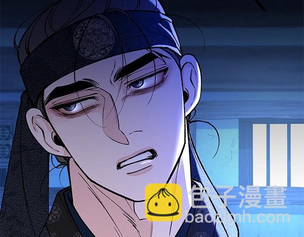 🍤热病 第69话 不能留下 第19页