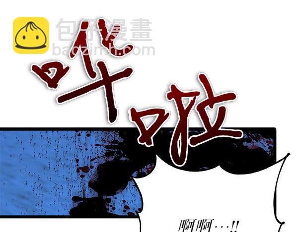🍤热病 第69话 不能留下 第22页