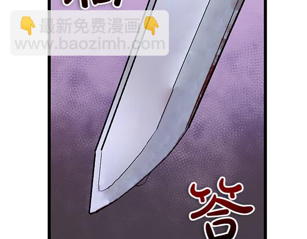 🍤热病 第69话 不能留下 第25页