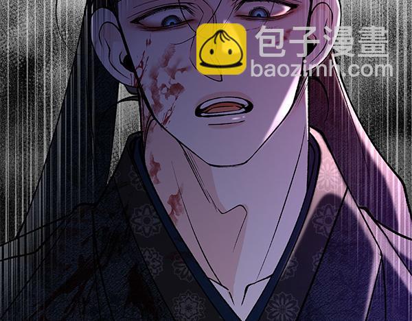 🍤热病 第69话 不能留下 第30页