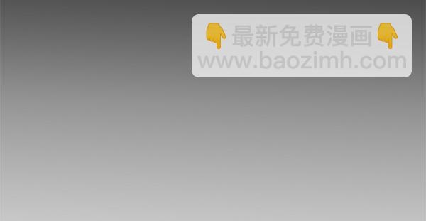 🍤热病 第69话 不能留下 第33页