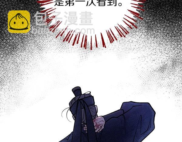 🍤热病 第69话 不能留下 第47页