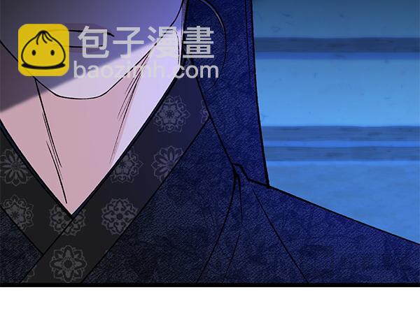 🍤热病 第69话 不能留下 第9页