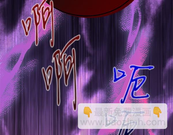 🍤热病 第71话 担下一切 第22页