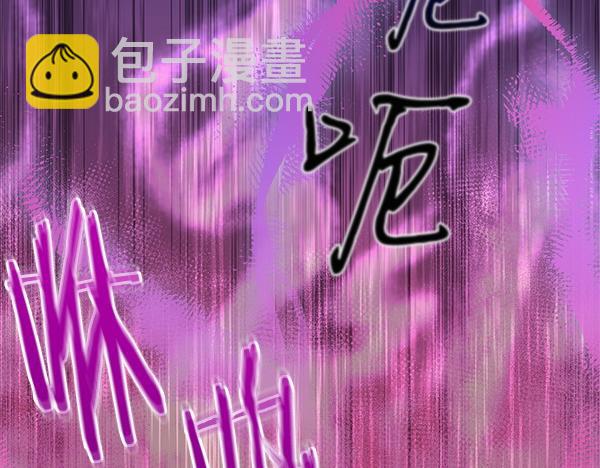 🍤热病 第71话 担下一切 第23页