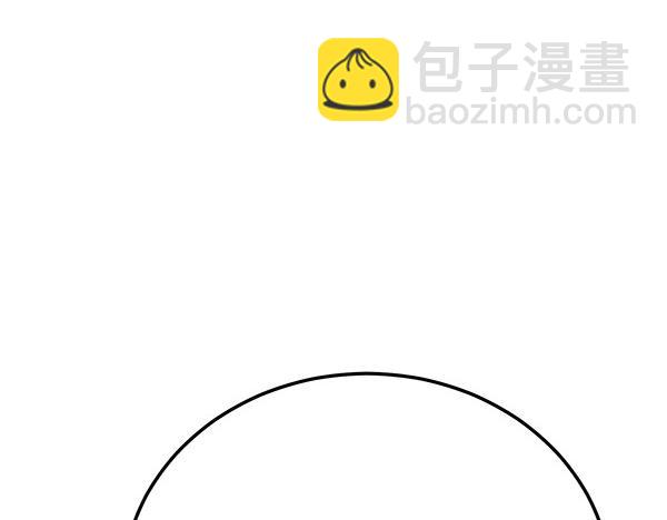 🍤热病 第71话 担下一切 第29页