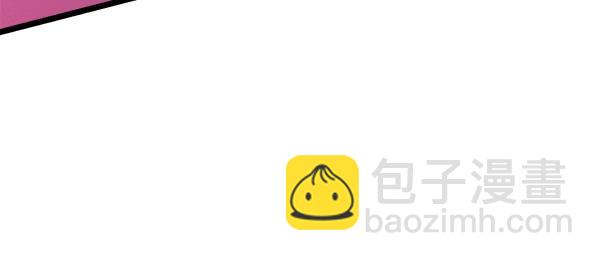 🍤热病 第71话 担下一切 第38页