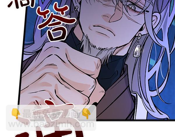 🍤热病 第71话 担下一切 第4页