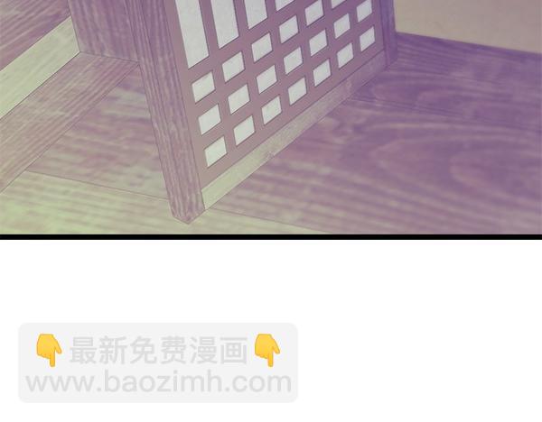 🍤热病 第71话 担下一切 第44页