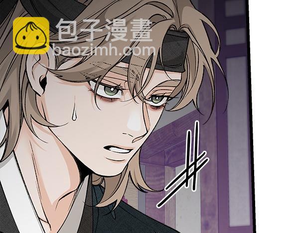 🍤热病 第71话 担下一切 第46页